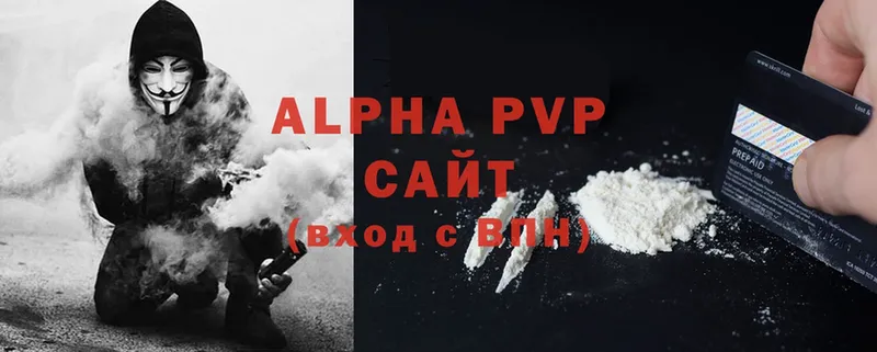 как найти закладки  Югорск  Alfa_PVP VHQ 