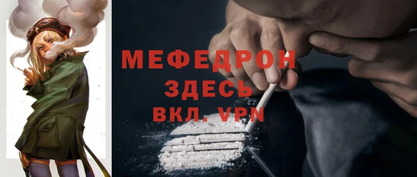 MDMA Premium VHQ Горно-Алтайск